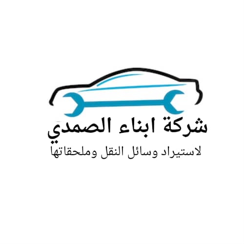 لوغو الشركة